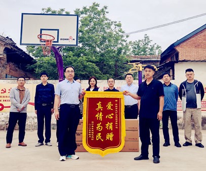 暖心行動(dòng)！開(kāi)元集團(tuán)捐資助力宅延村基礎(chǔ)設(shè)施升級(jí)