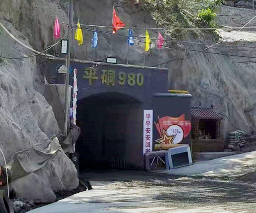 重大突破，雙河金礦探獲近十條盲礦體